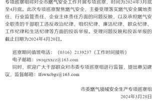 江南app官网登录入口下载苹果截图2